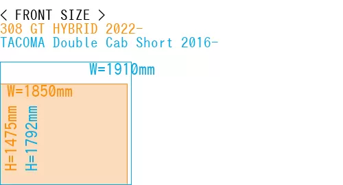 #308 GT HYBRID 2022- + TACOMA Double Cab Short 2016-